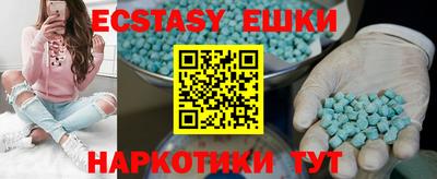 марки nbome Краснодар