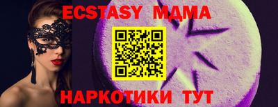 марки nbome Краснодар