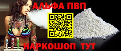 марки nbome Краснодар