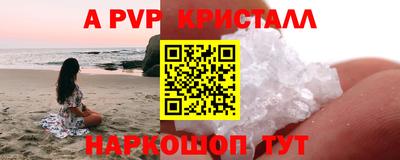 кокаин VHQ Краснокаменск