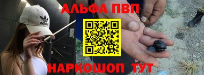 spice Краснознаменск
