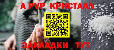 кокаин VHQ Краснокаменск