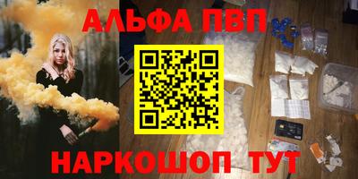 spice Краснознаменск