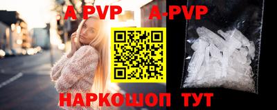 марки nbome Краснодар