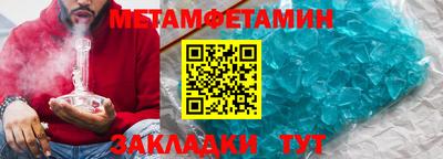 марки nbome Краснодар