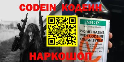 кокаин VHQ Краснокаменск