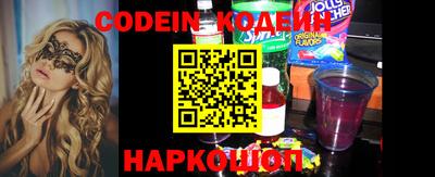 кокаин VHQ Краснокаменск