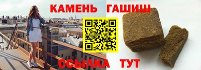 марки nbome Краснодар