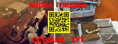 spice Краснознаменск