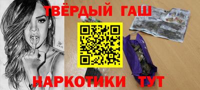 марки nbome Краснодар