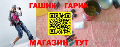 марки nbome Краснодар