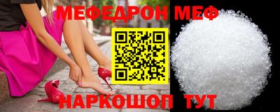 spice Краснознаменск