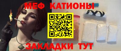 марки nbome Краснодар