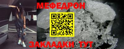 кокаин VHQ Краснокаменск