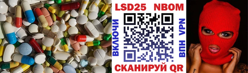 ЛСД экстази ecstasy  сайты даркнета клад  Тихорецк  закладка 