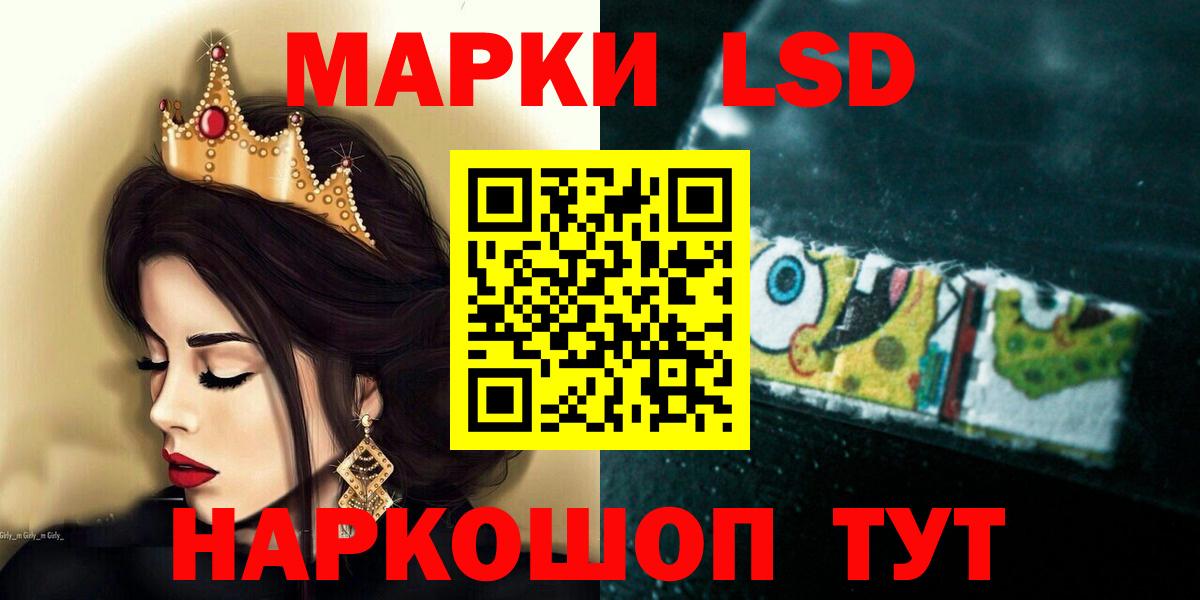 Лсд 25 экстази кислота Тихорецк