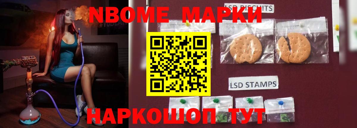 Меф   Гашиш  Тихорецк  ЭКСТАЗИ  Вход с VPN  Alpha-PVP СК кристаллы  Канабис 