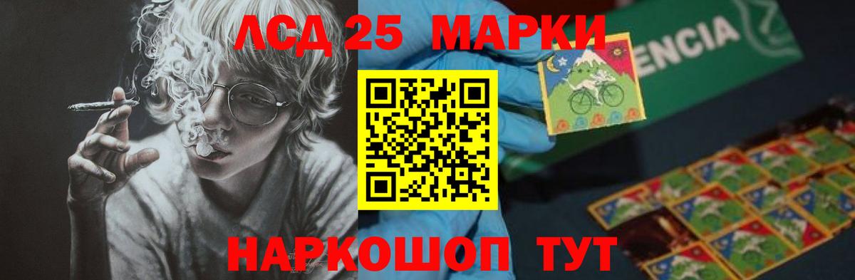 Тихорецк  LSD-25 экстази кислота  Лсд 25 экстази ecstasy  Вход с VPN 