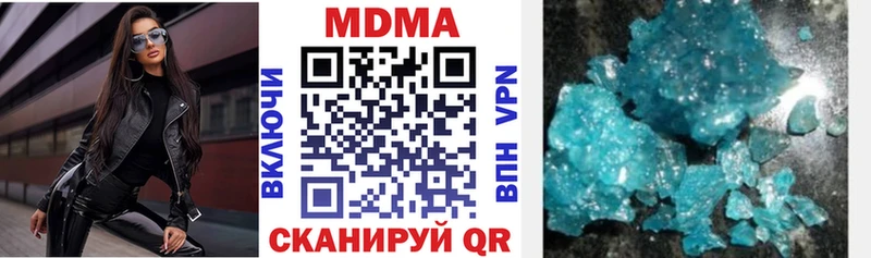 МЕГА ссылка Тихорецк MDMA молли