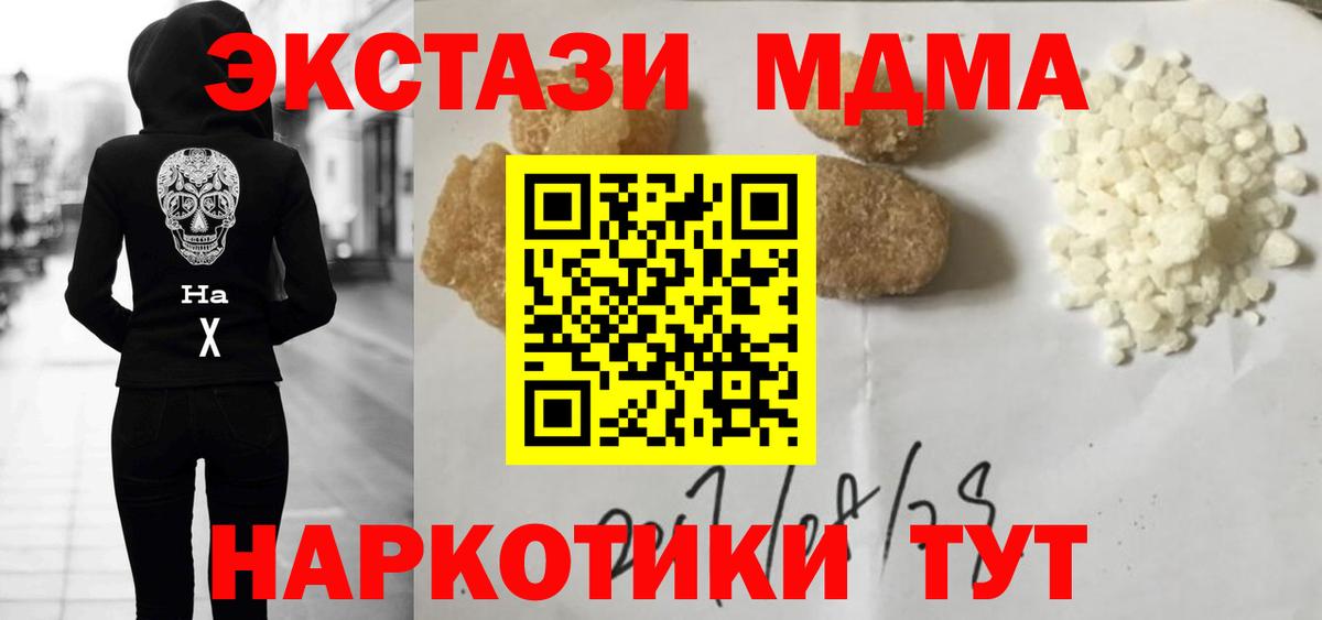  Кокаин Тихорецк