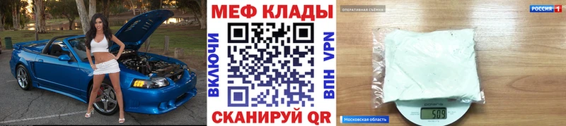 blacksprut tor Тихорецк Меф мука
