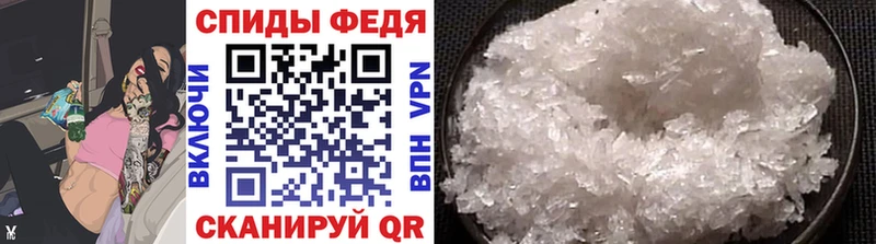 Первитин мет  Тихорецк 