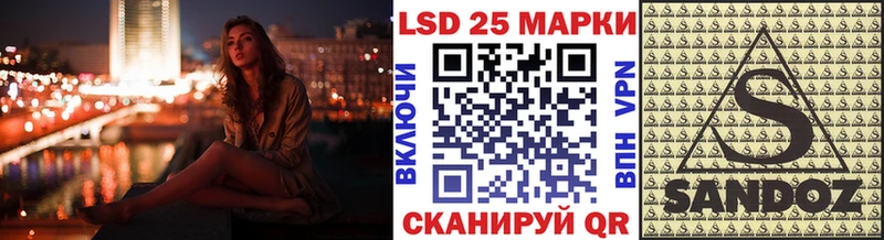 Наркотические марки 1,8мг  mega как зайти  Тихорецк 