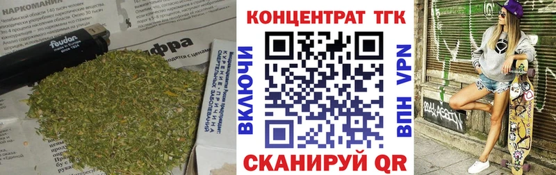 мориарти телеграм  наркотики  Тихорецк  ТГК вейп 