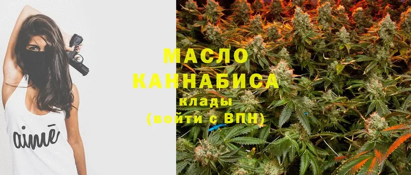 где купить наркоту  Тихорецк  ТГК вейп 