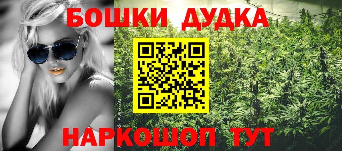 Марихуана индика Тихорецк